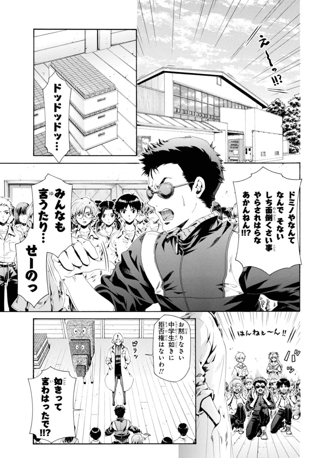 Page 130