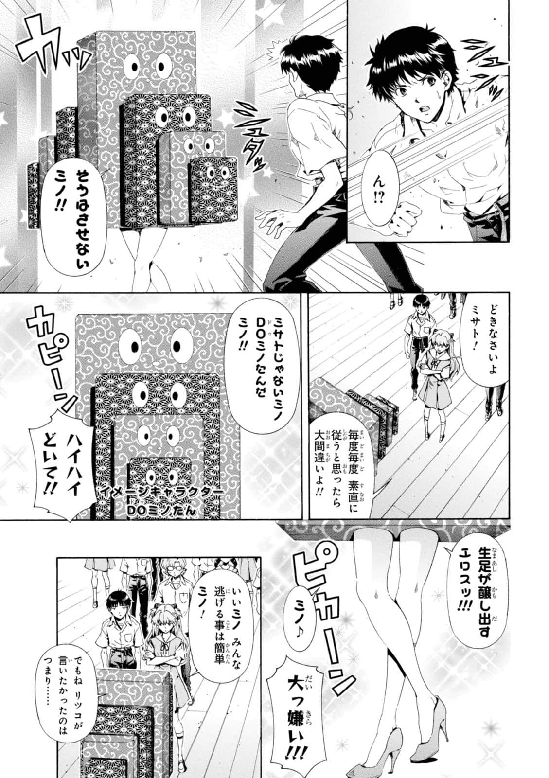 Page 132