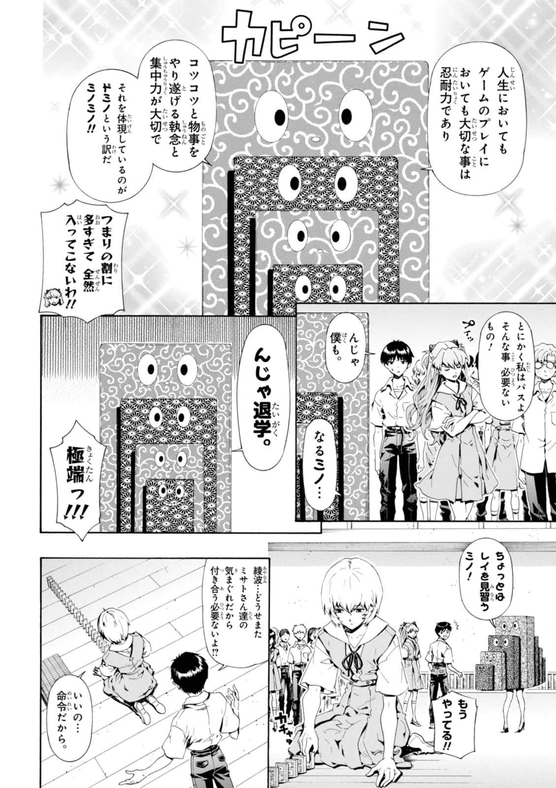Page 133