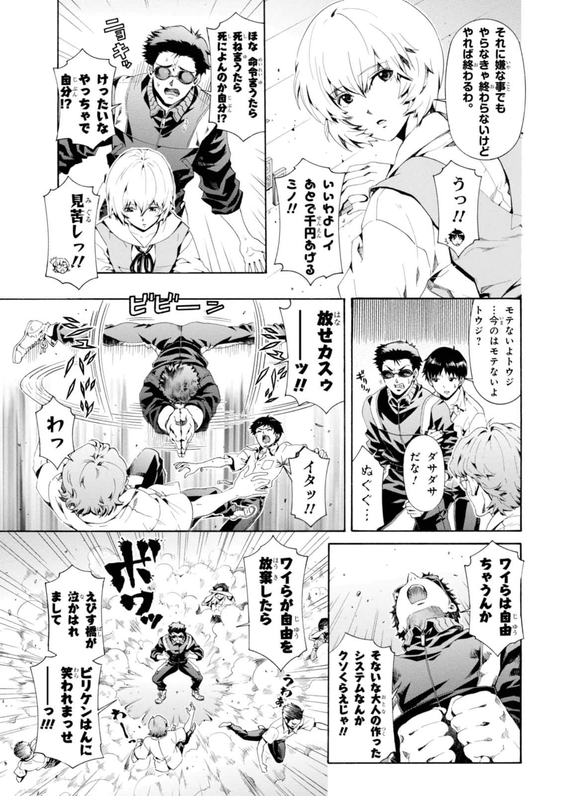 Page 134