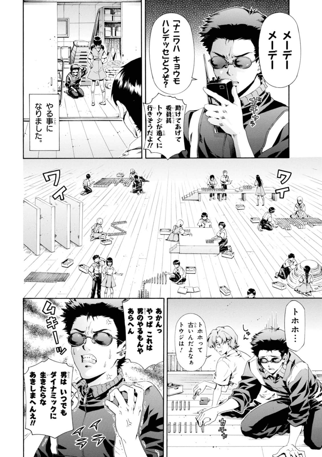 Page 135