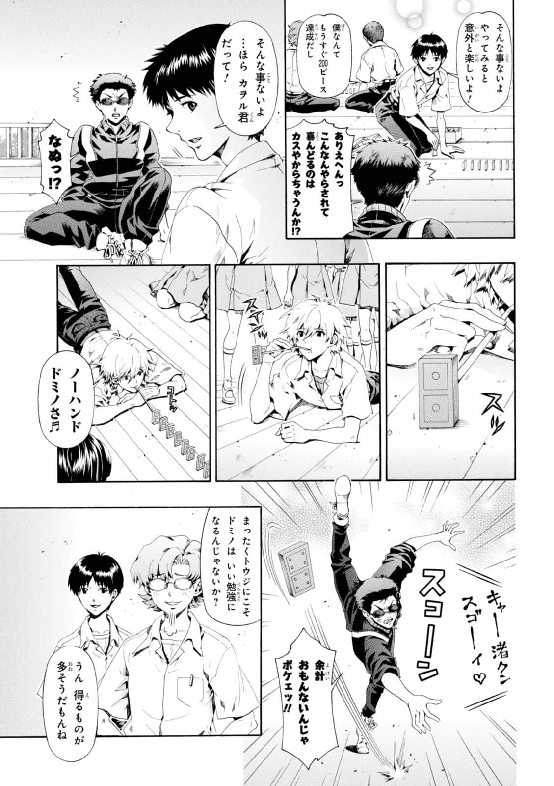 Page 136