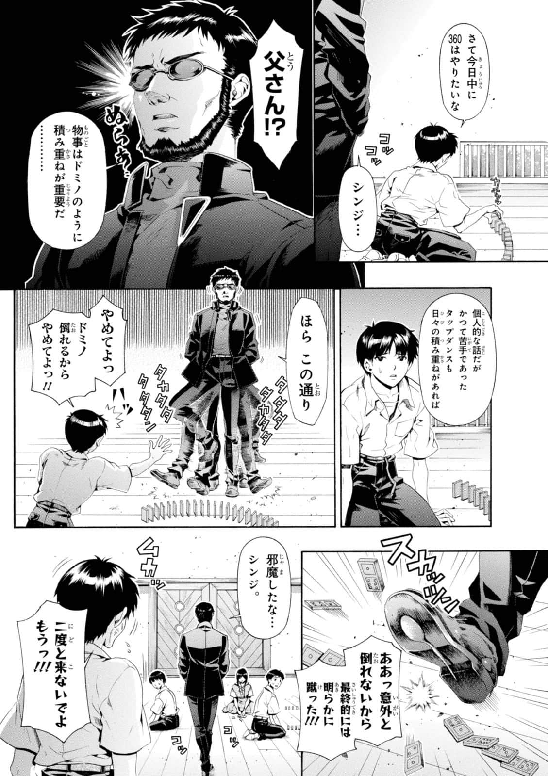 Page 137