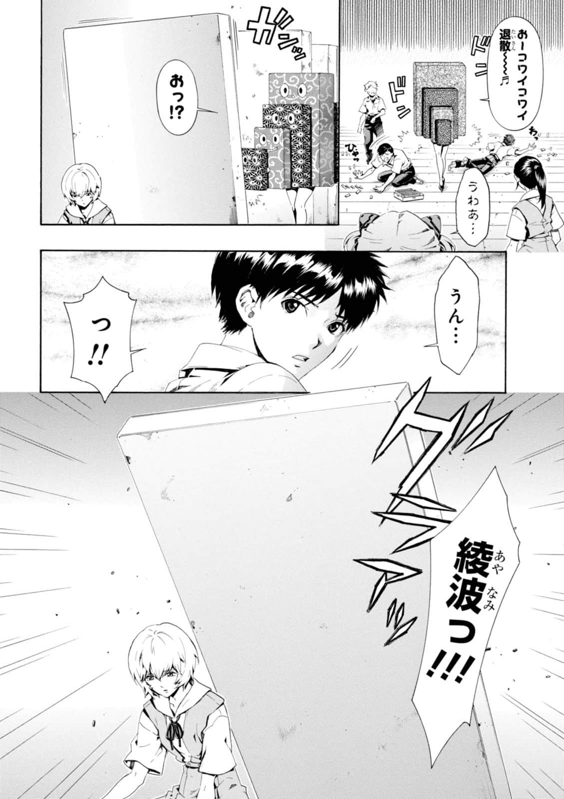 Page 139