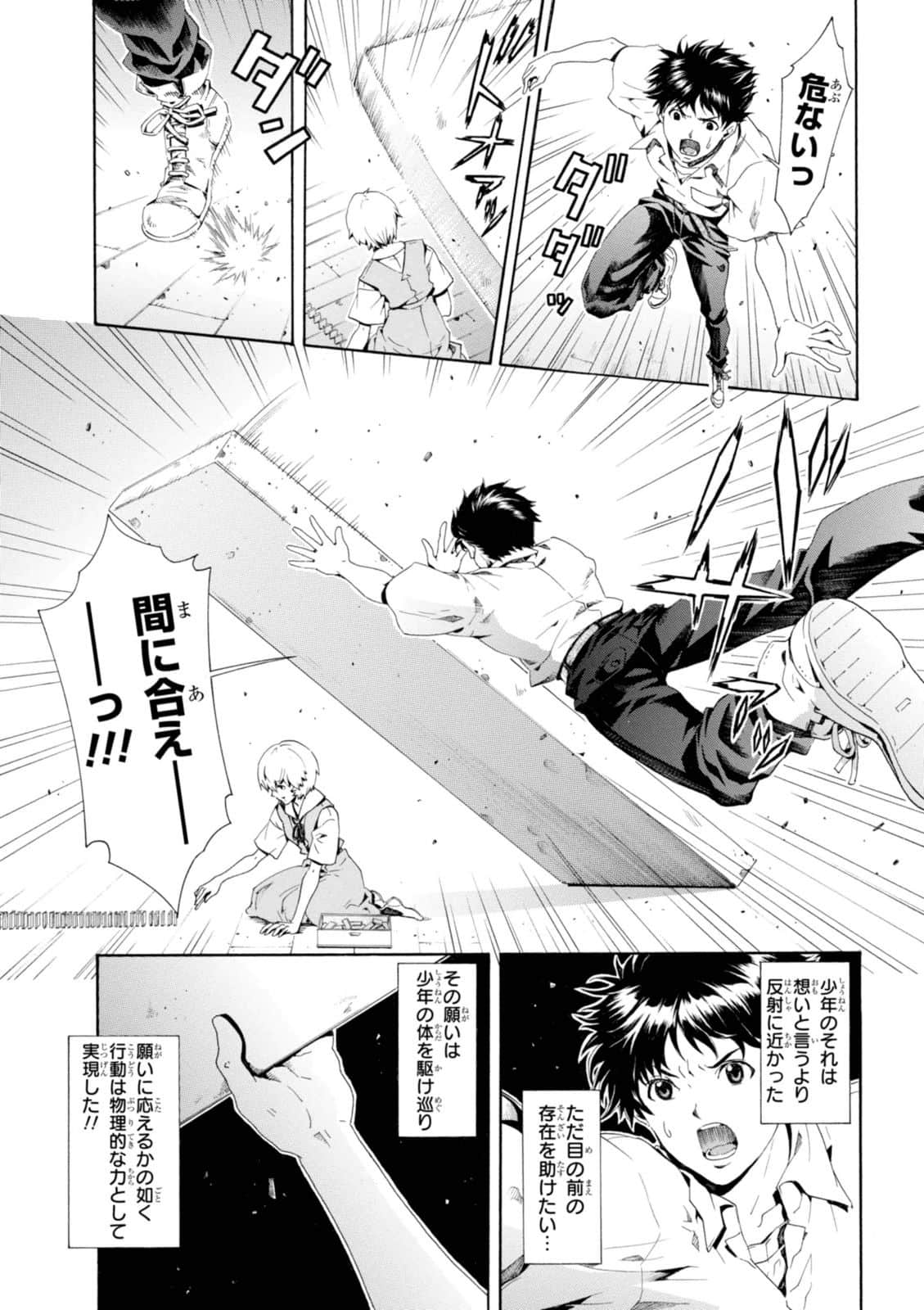 Page 140