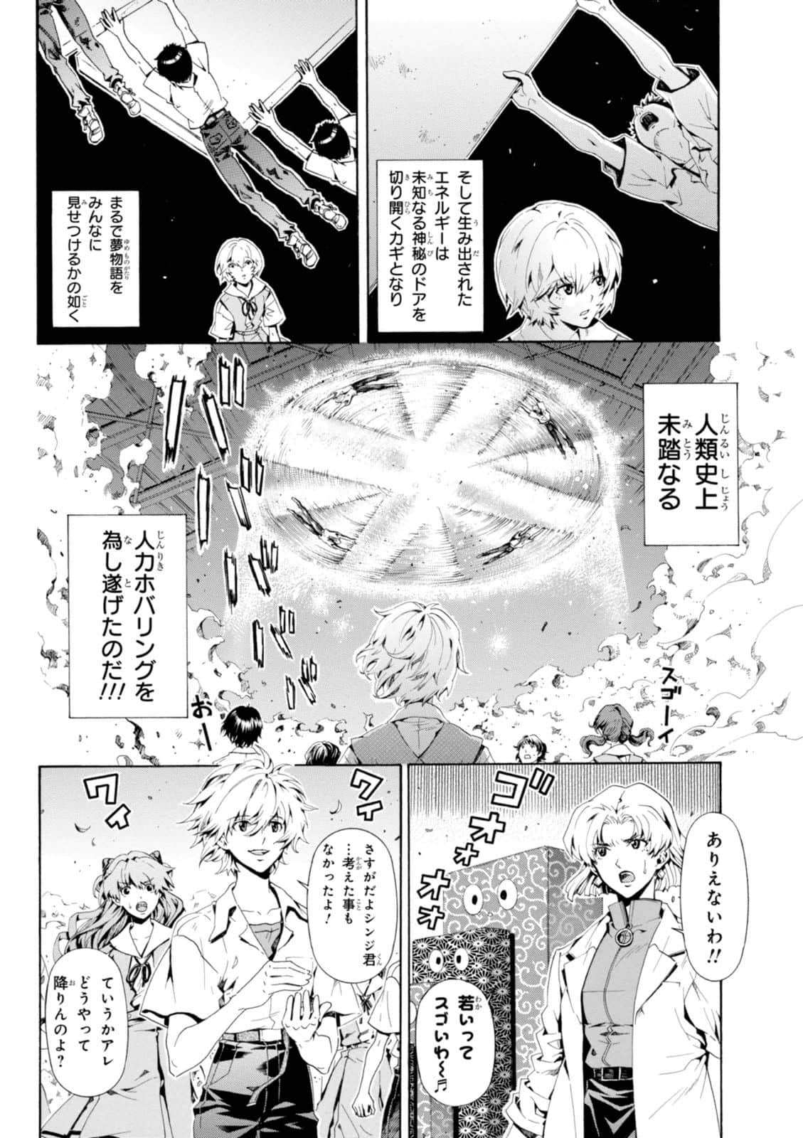 Page 141