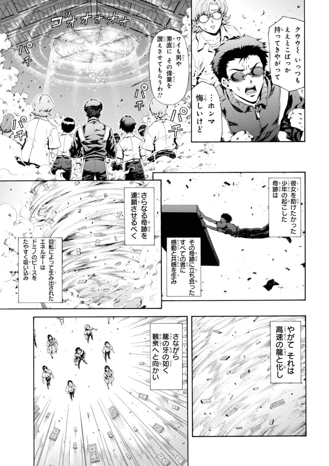 Page 142