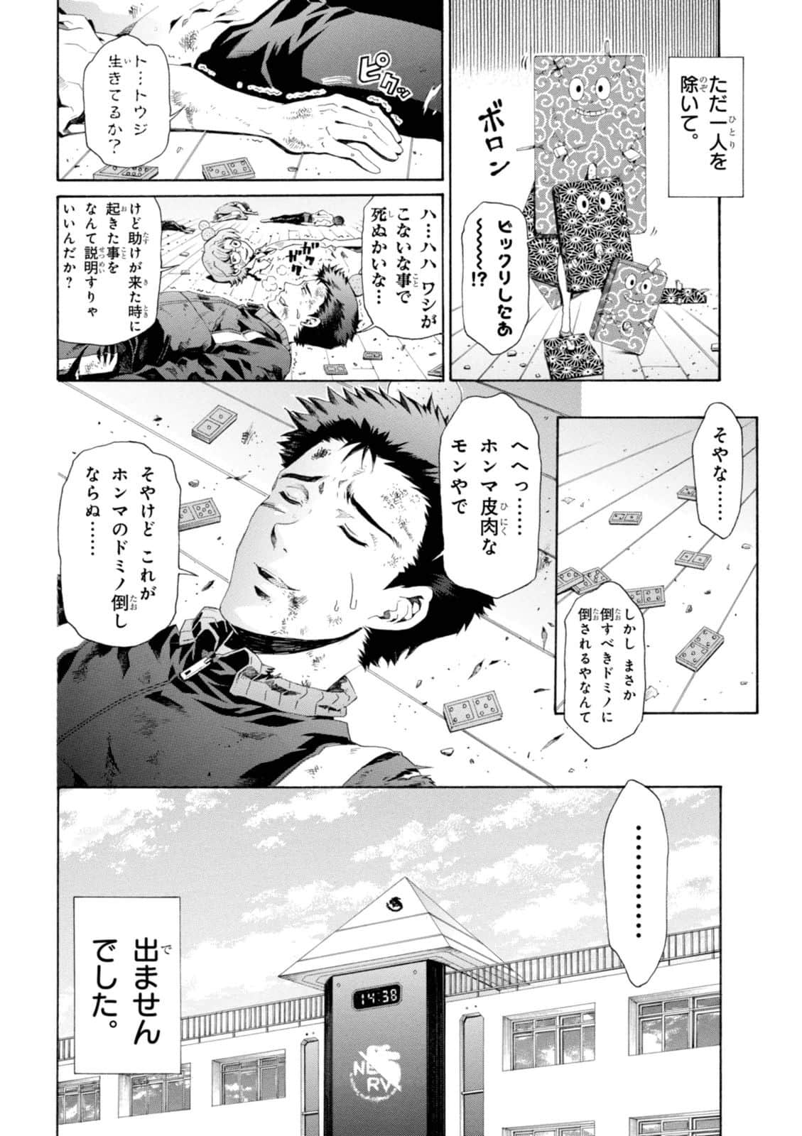 Page 145