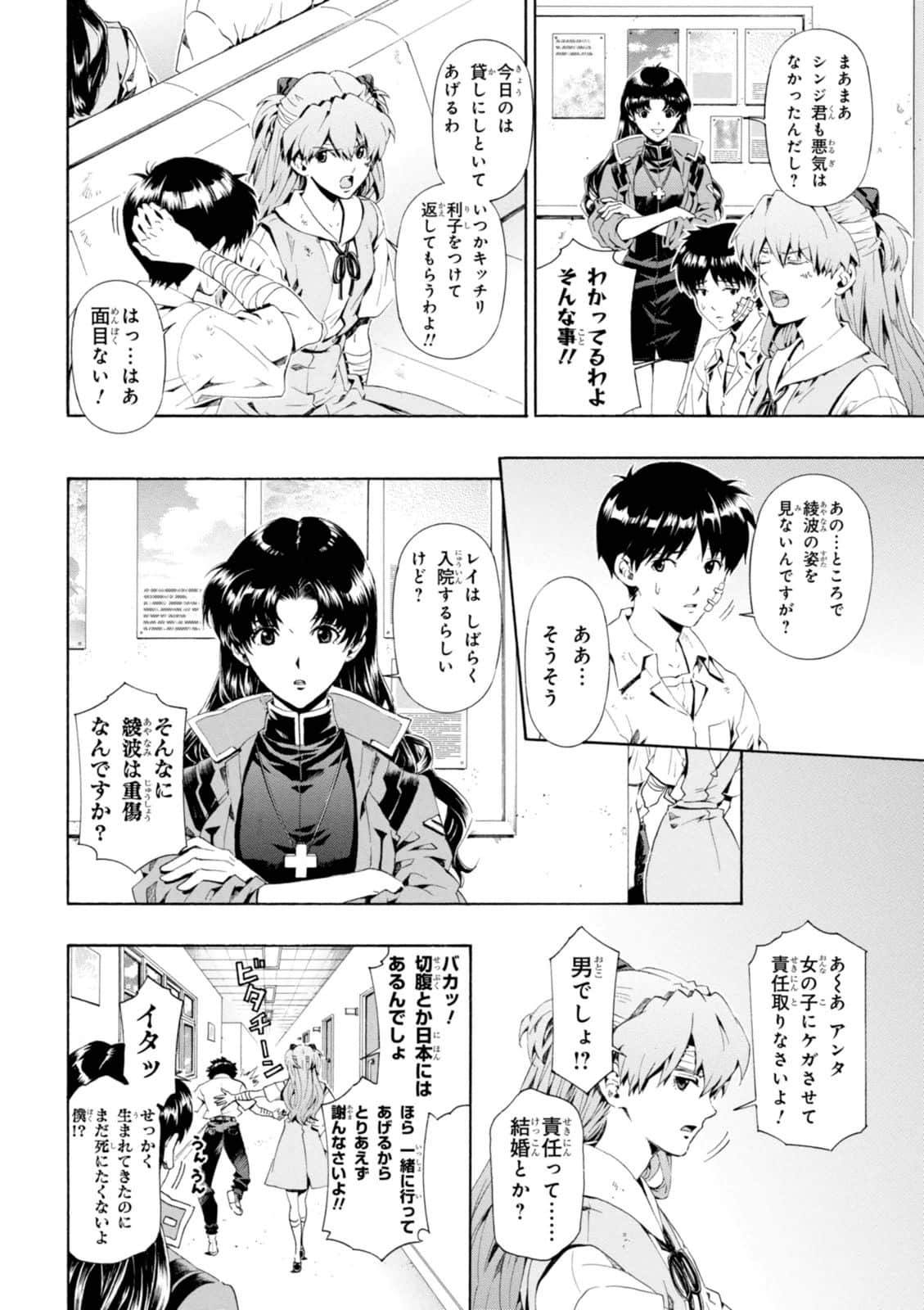 Page 147