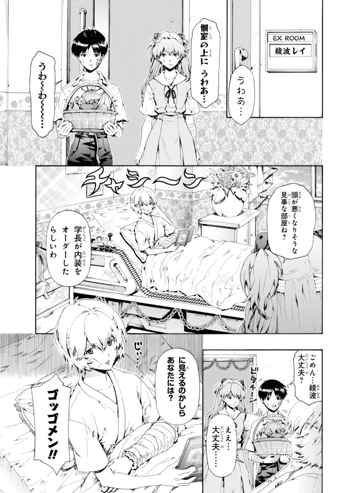 Page 148