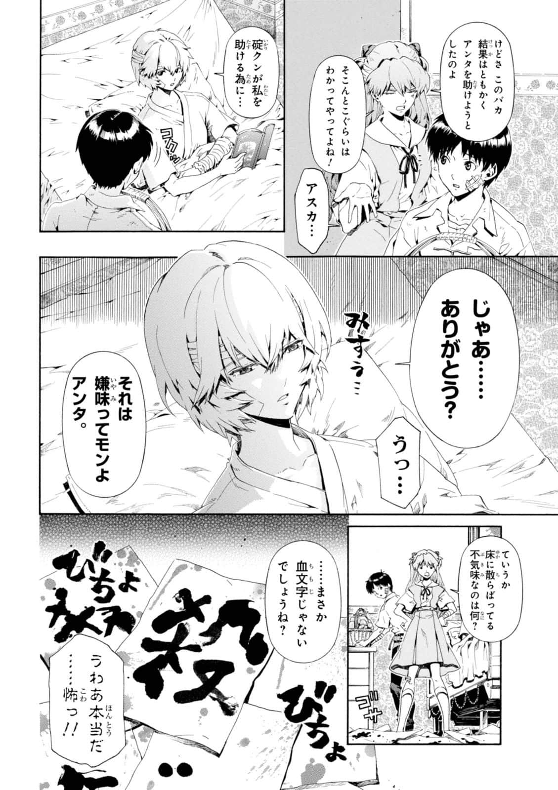 Page 149