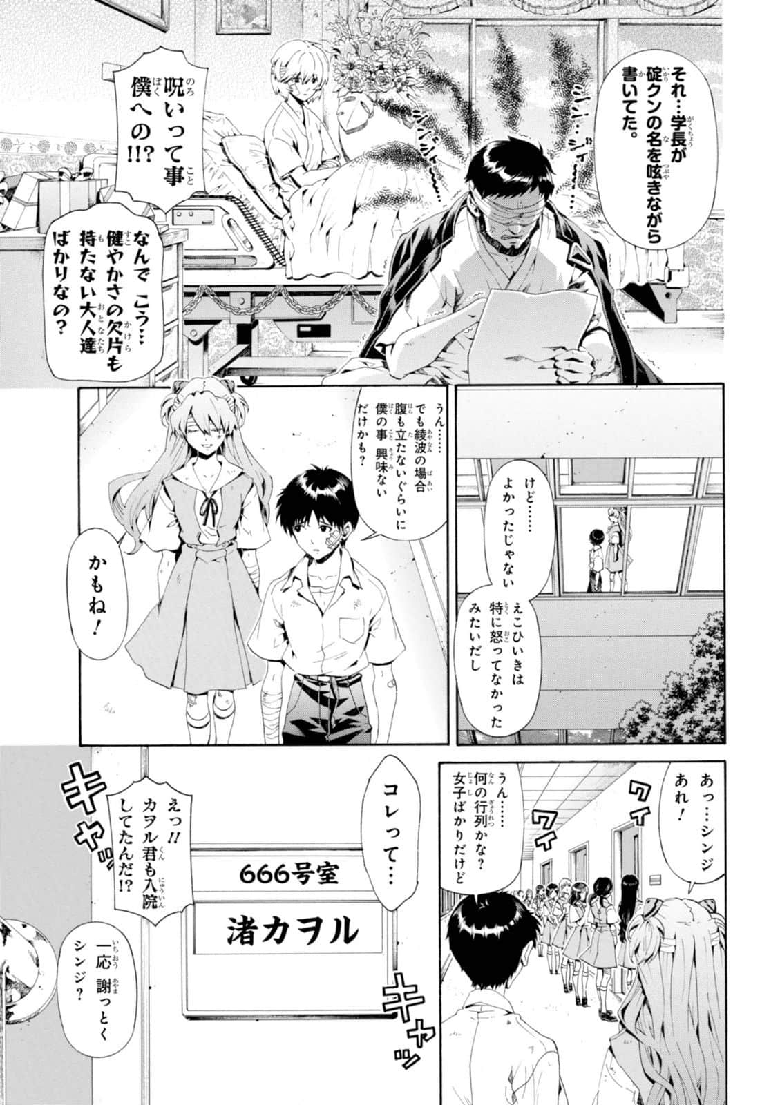 Page 150