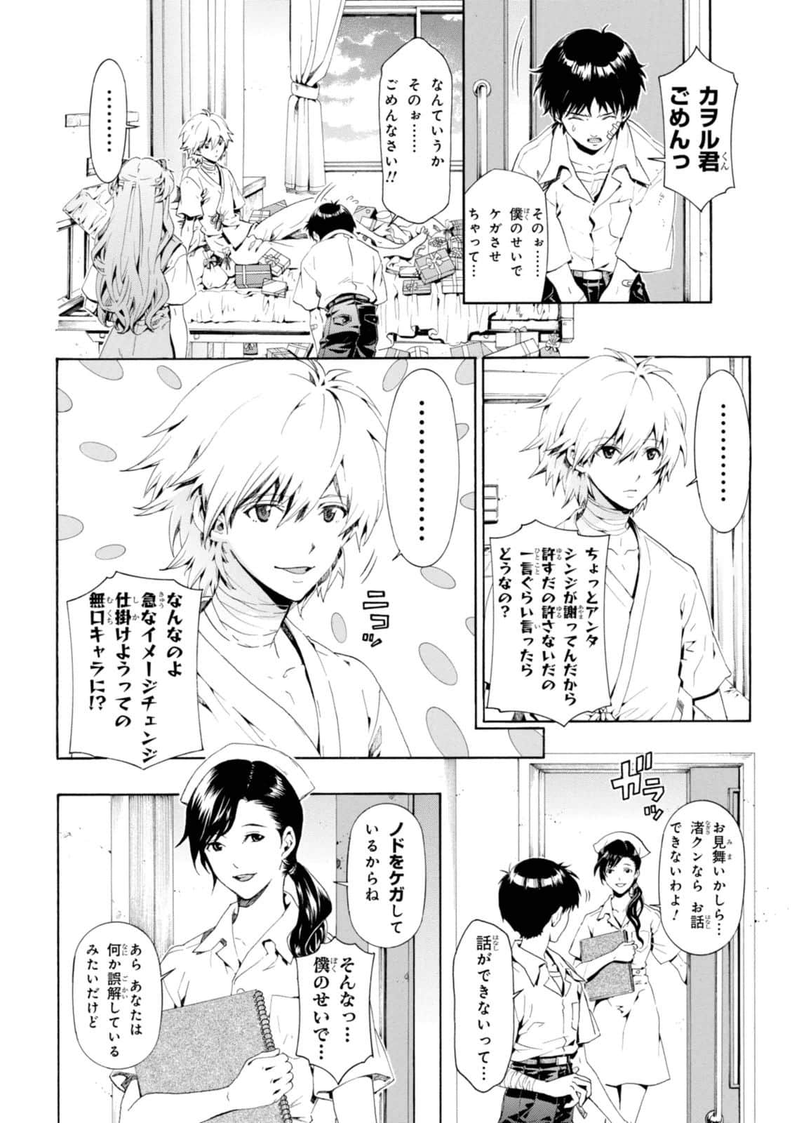 Page 151