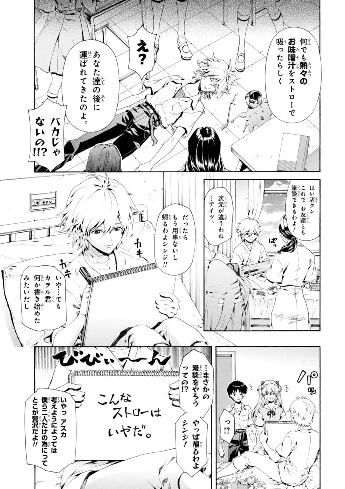 Page 152