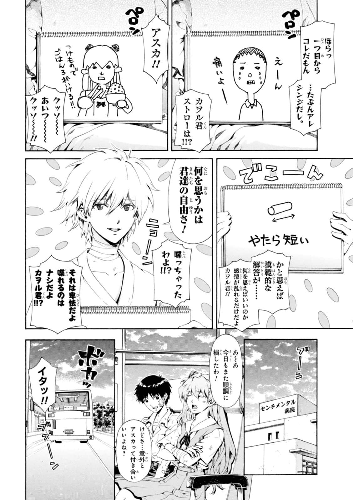 Page 153
