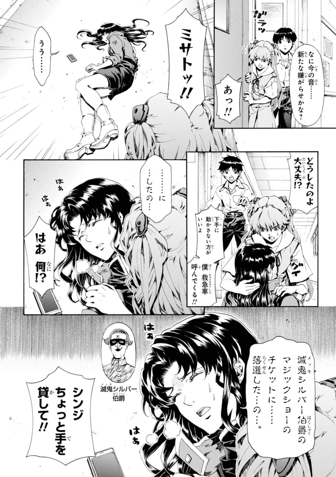 Page 155