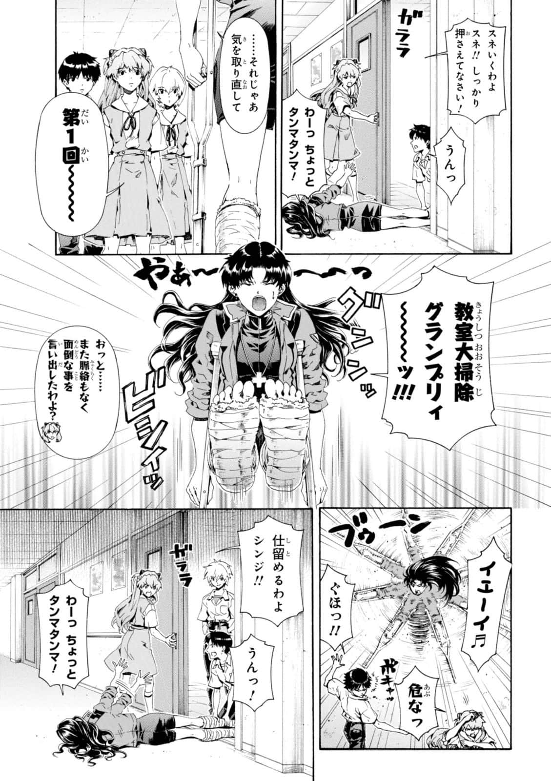 Page 156