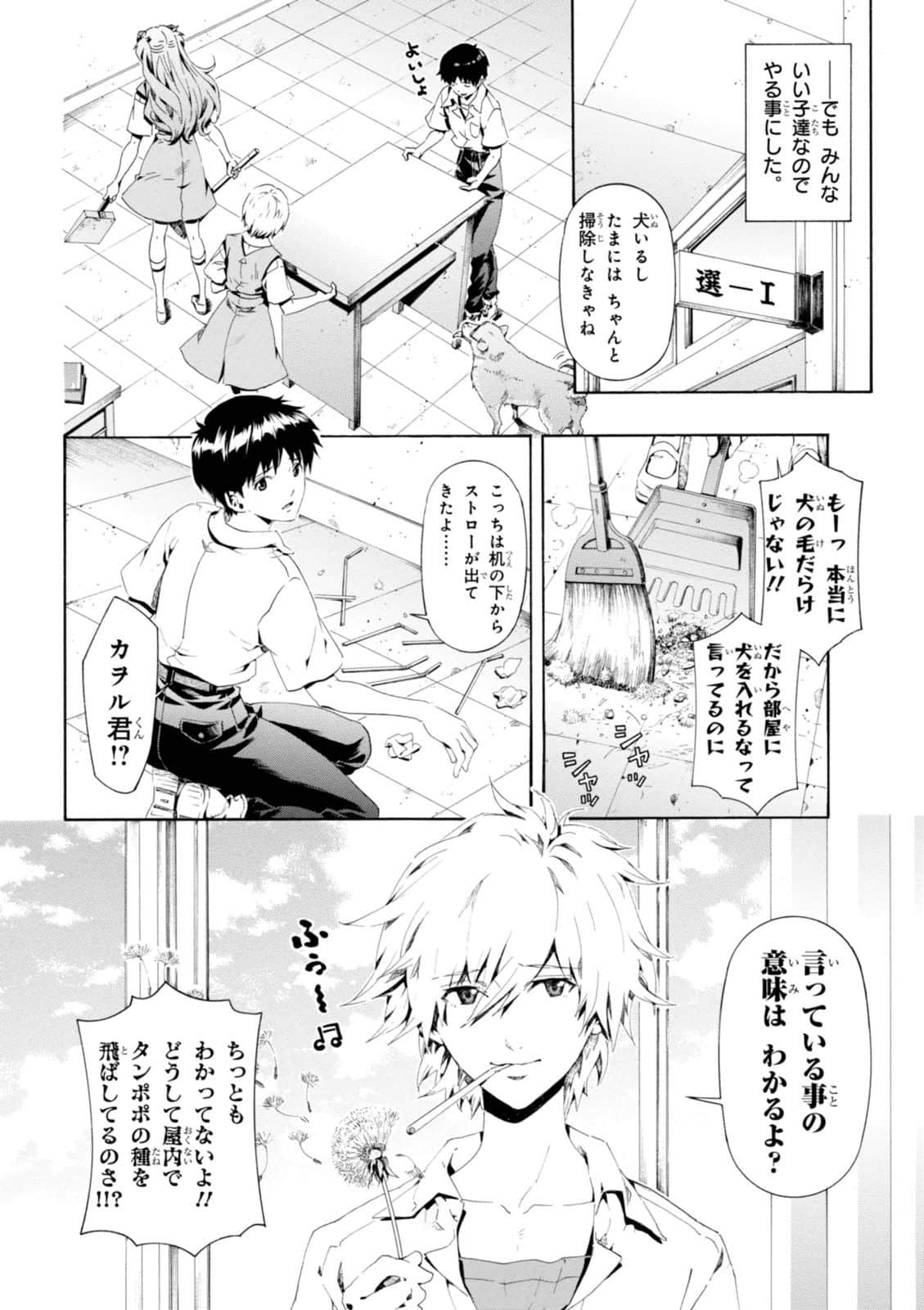 Page 157