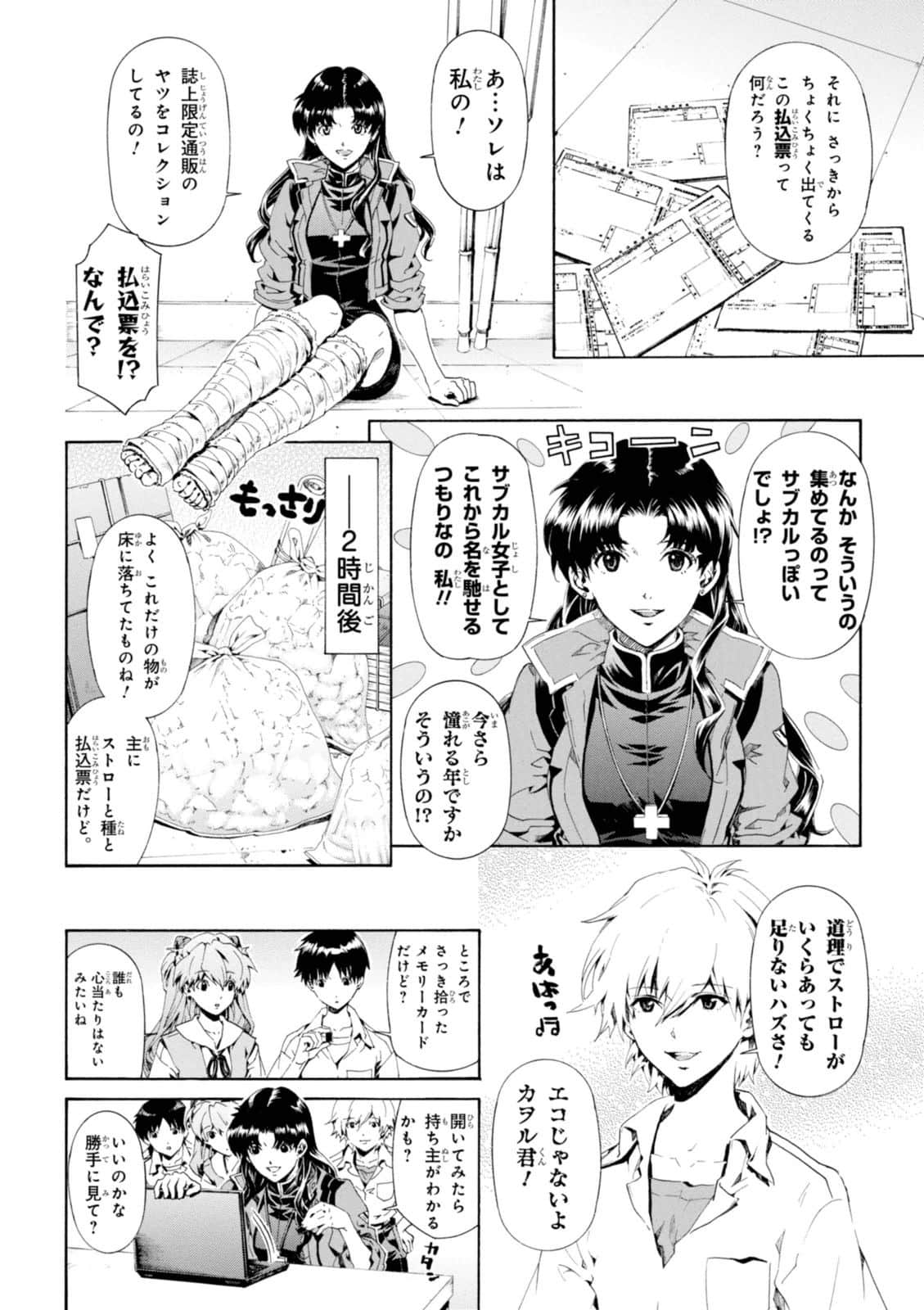Page 159