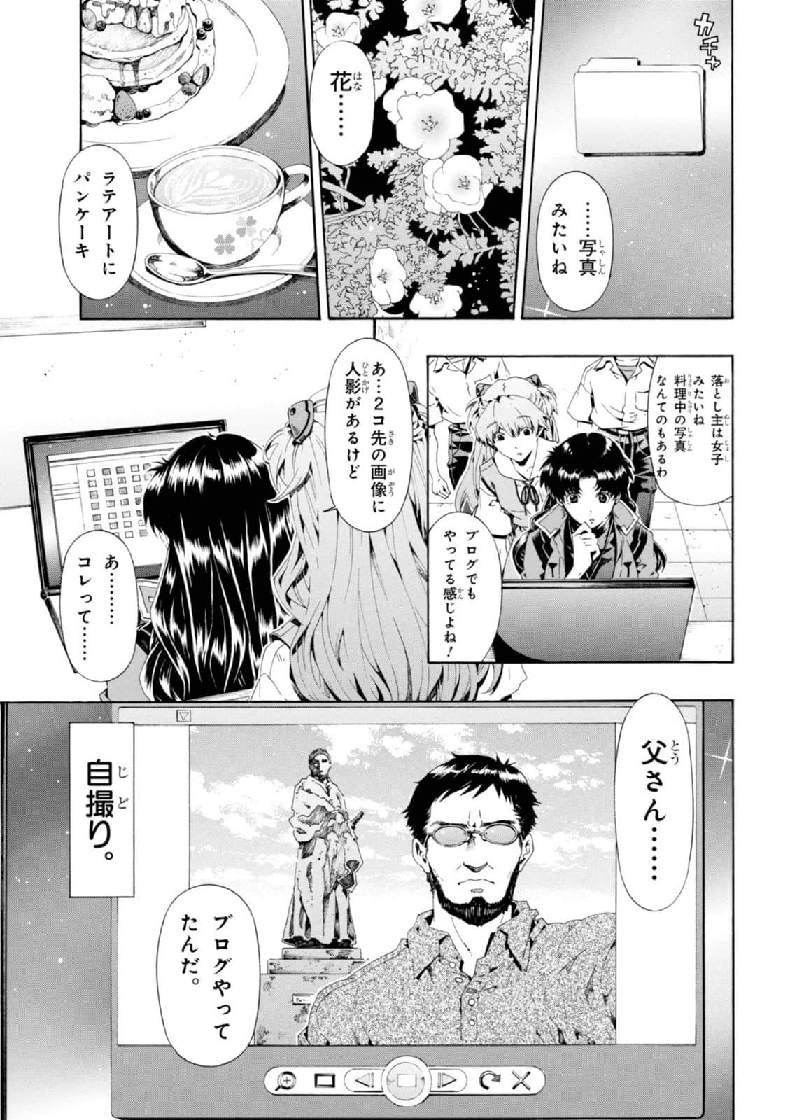 Page 160