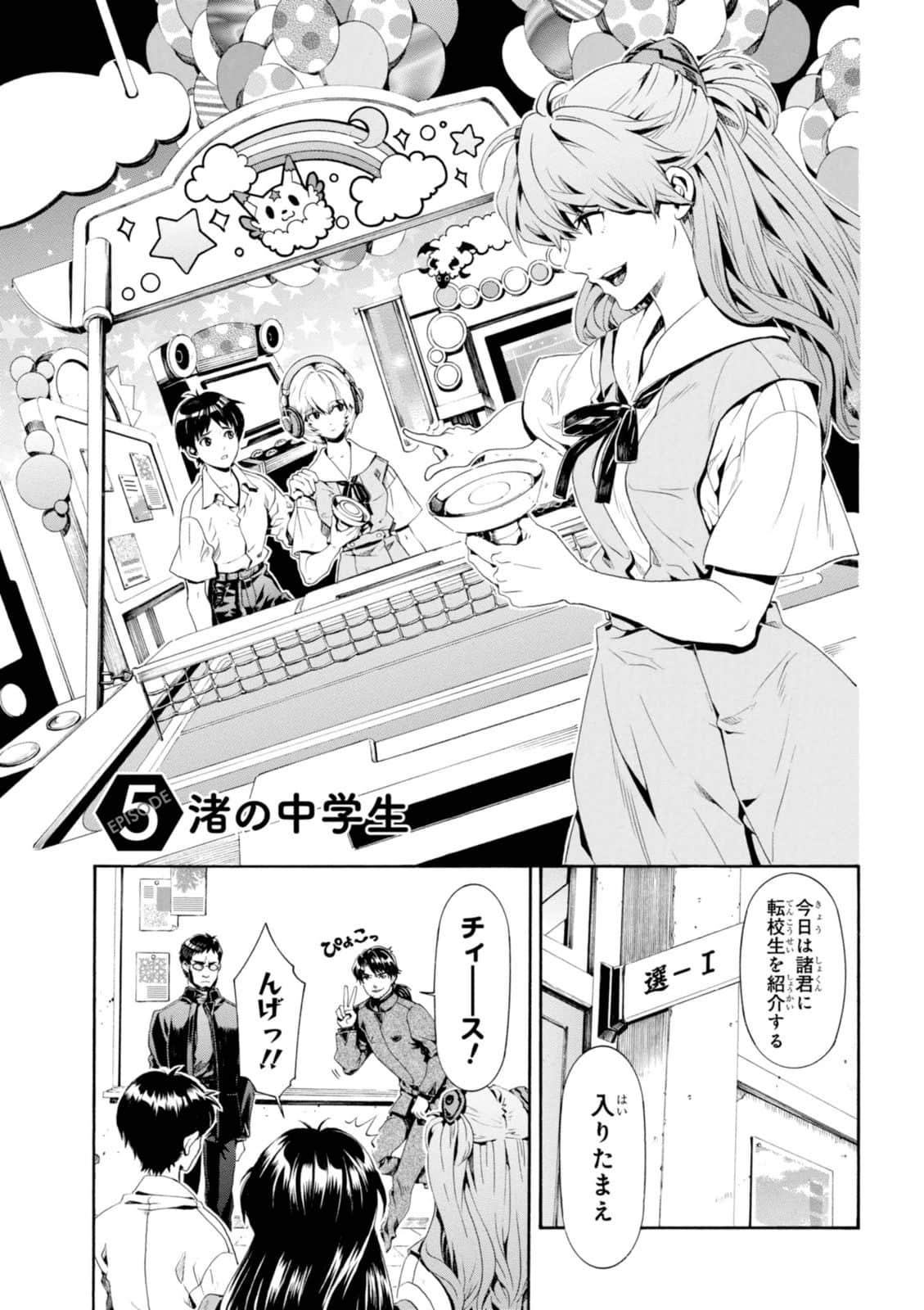 Page 26