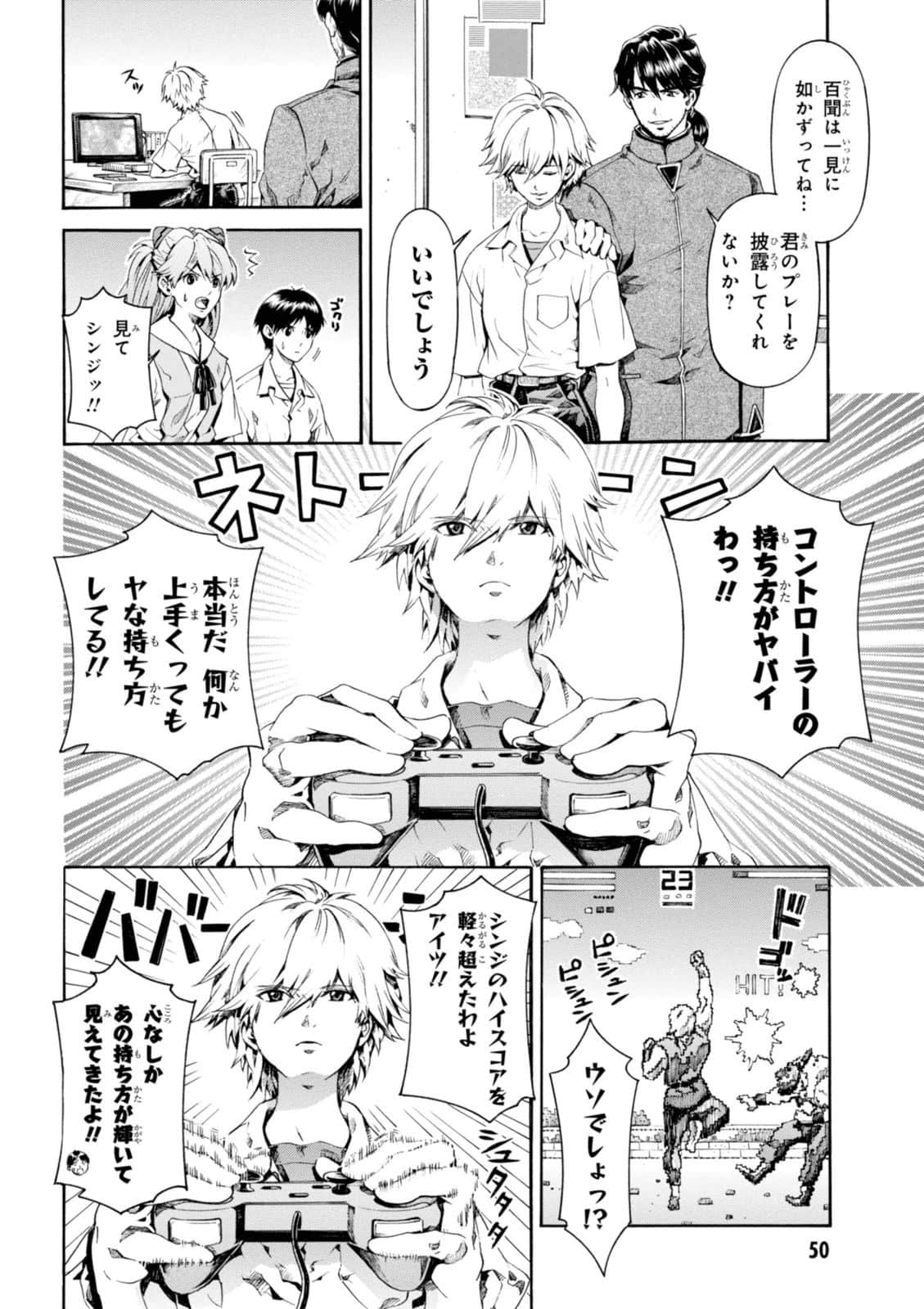 Page 31
