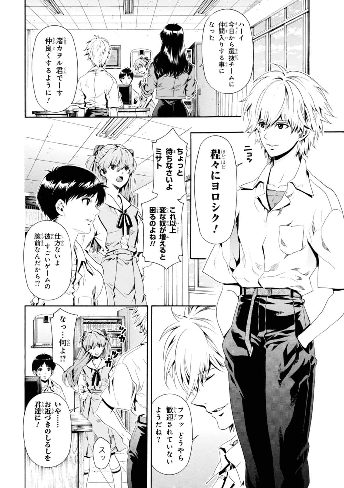 Page 37