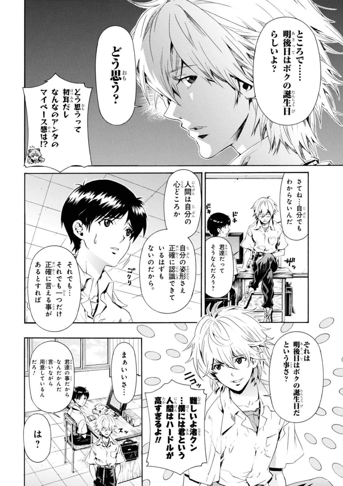 Page 39