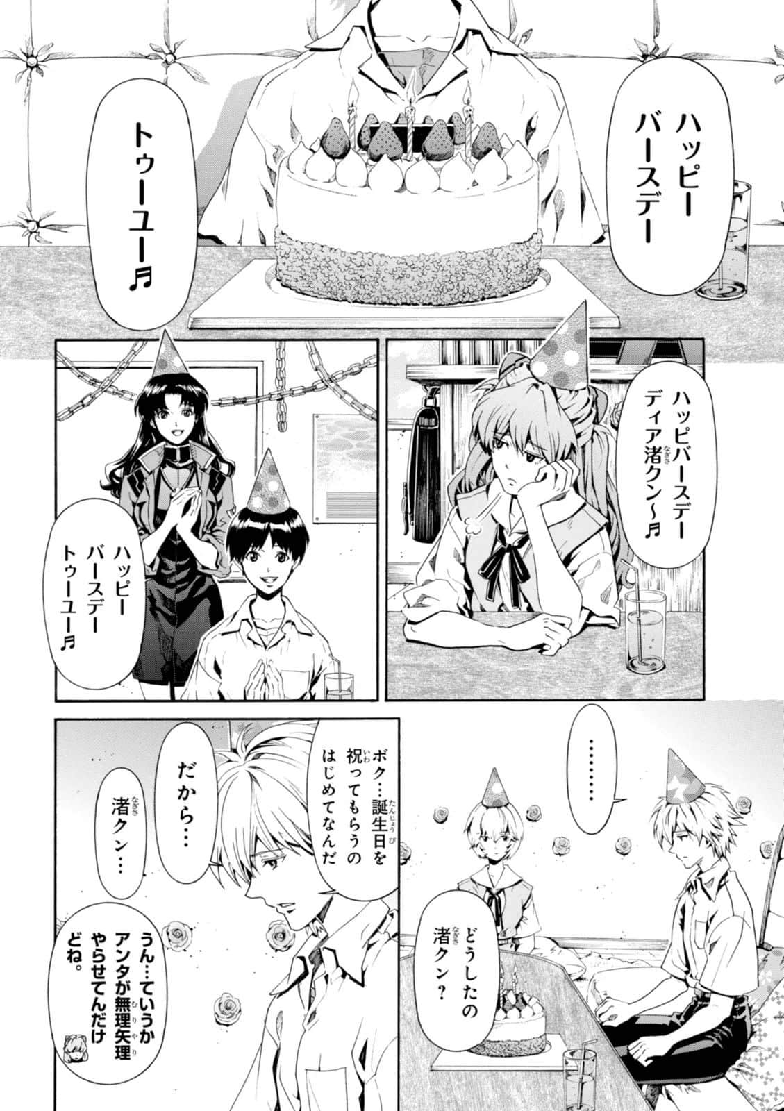 Page 41