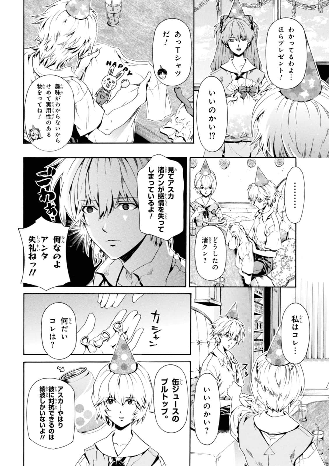 Page 43