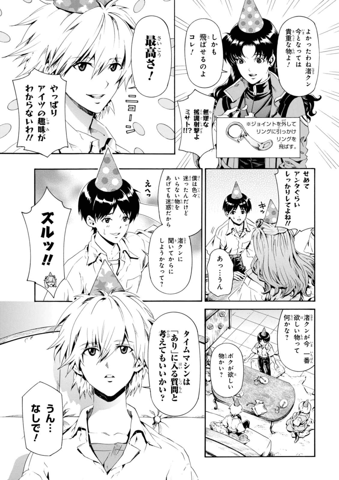 Page 44