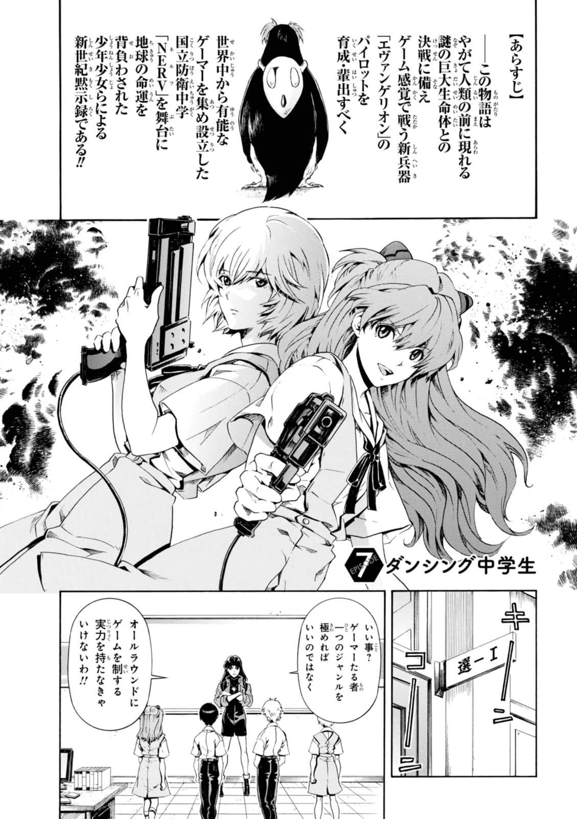Page 46