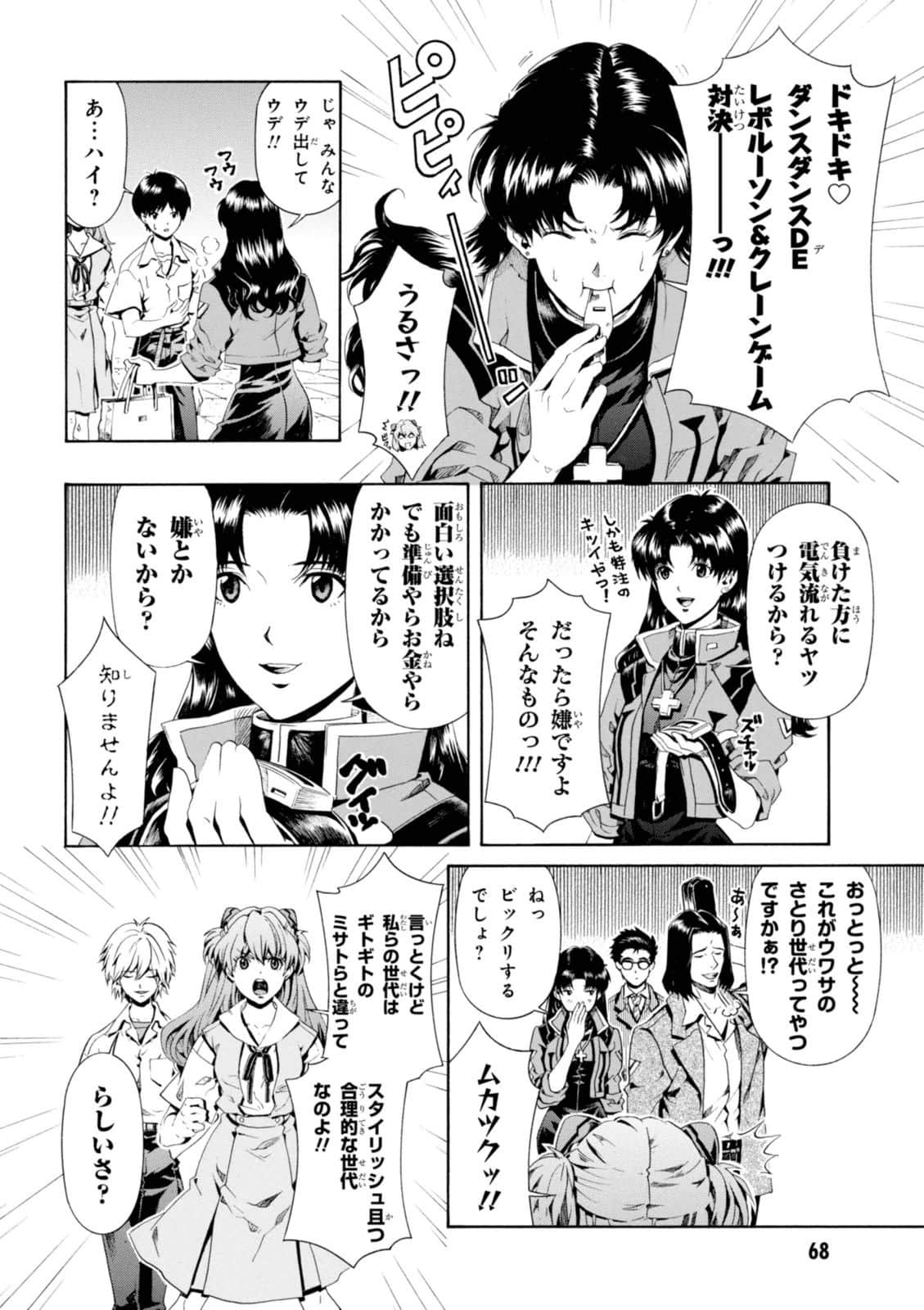 Page 49