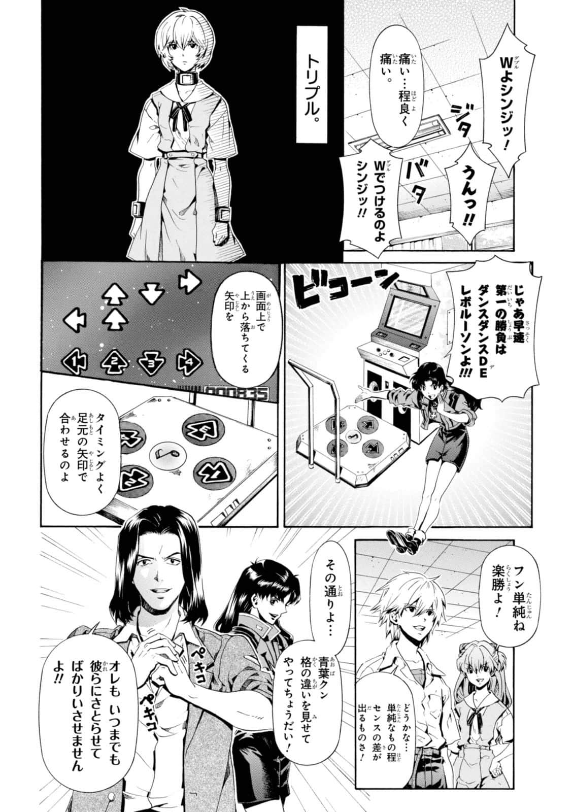 Page 51
