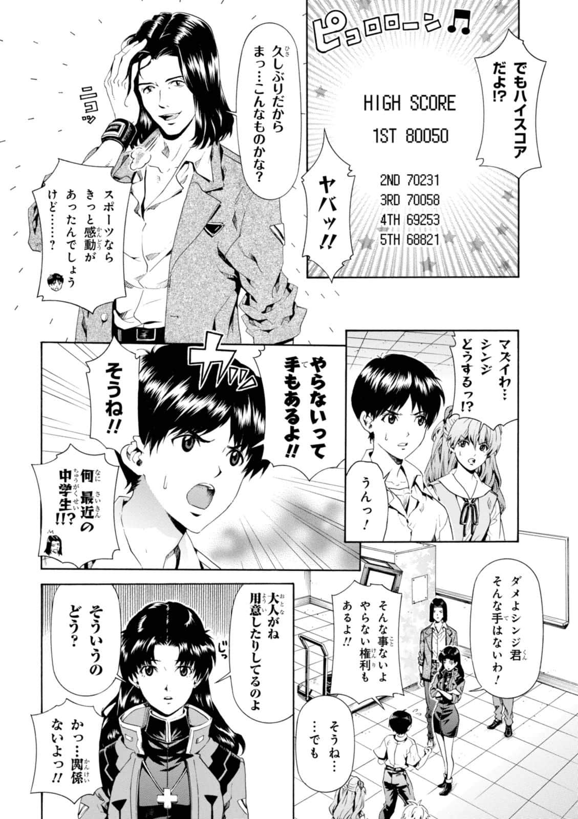 Page 53