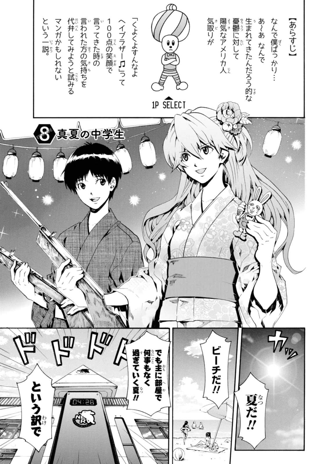 Page 56