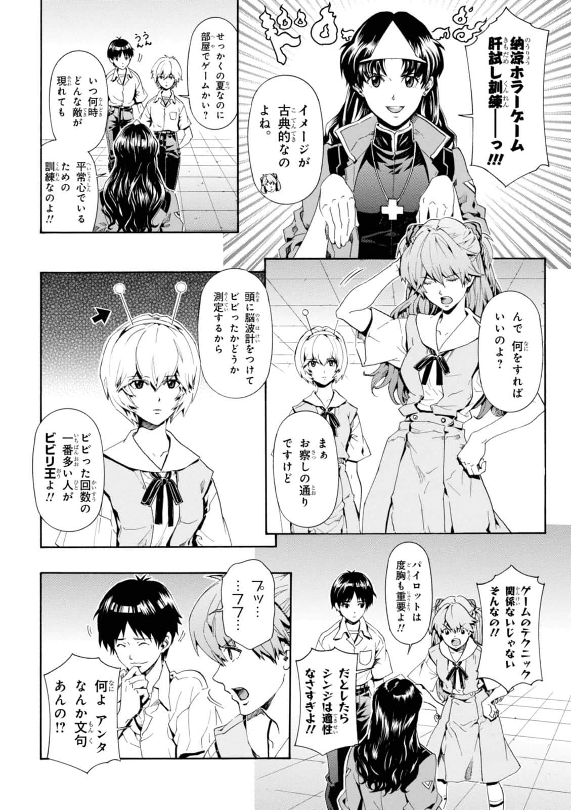 Page 57