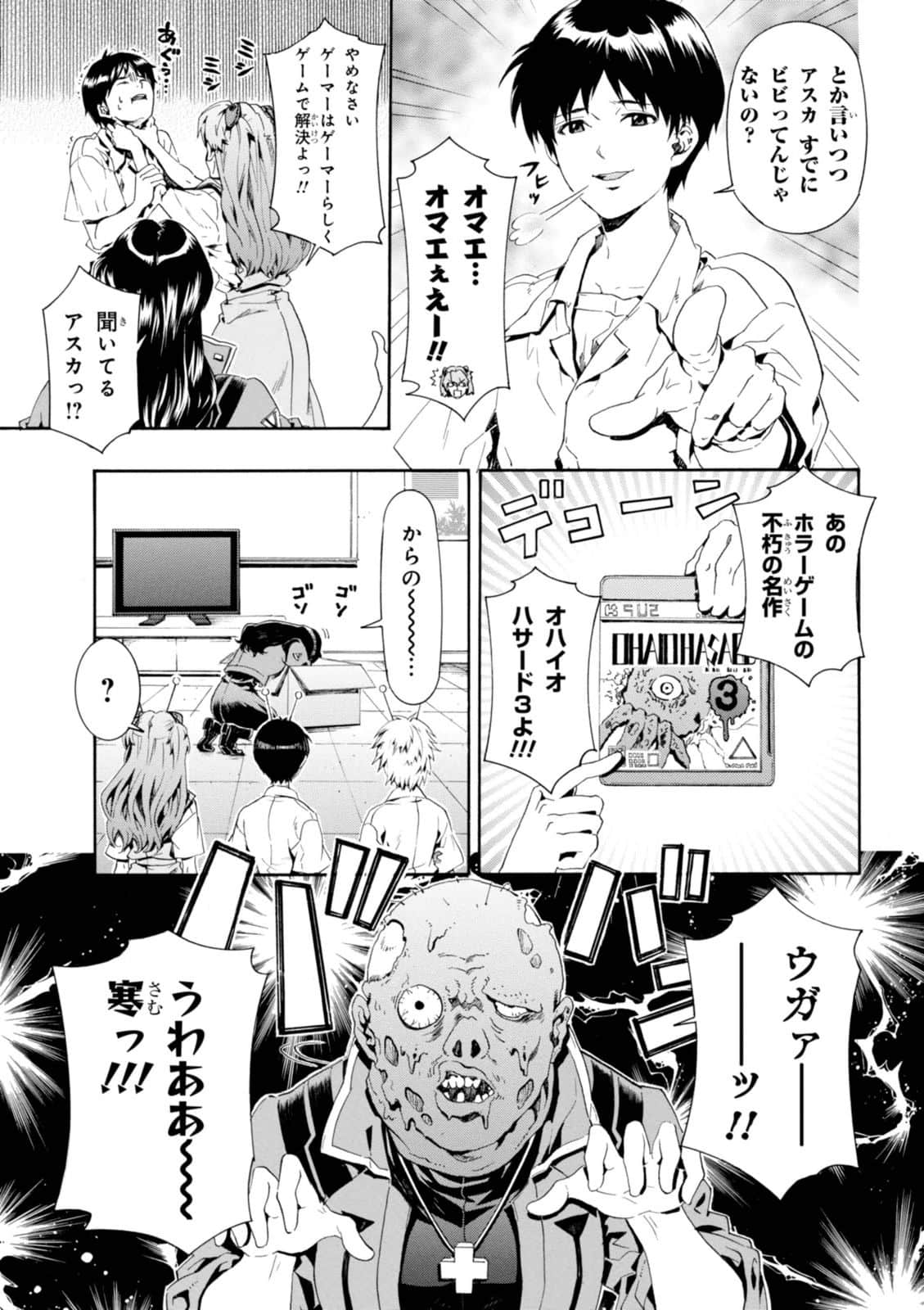 Page 58