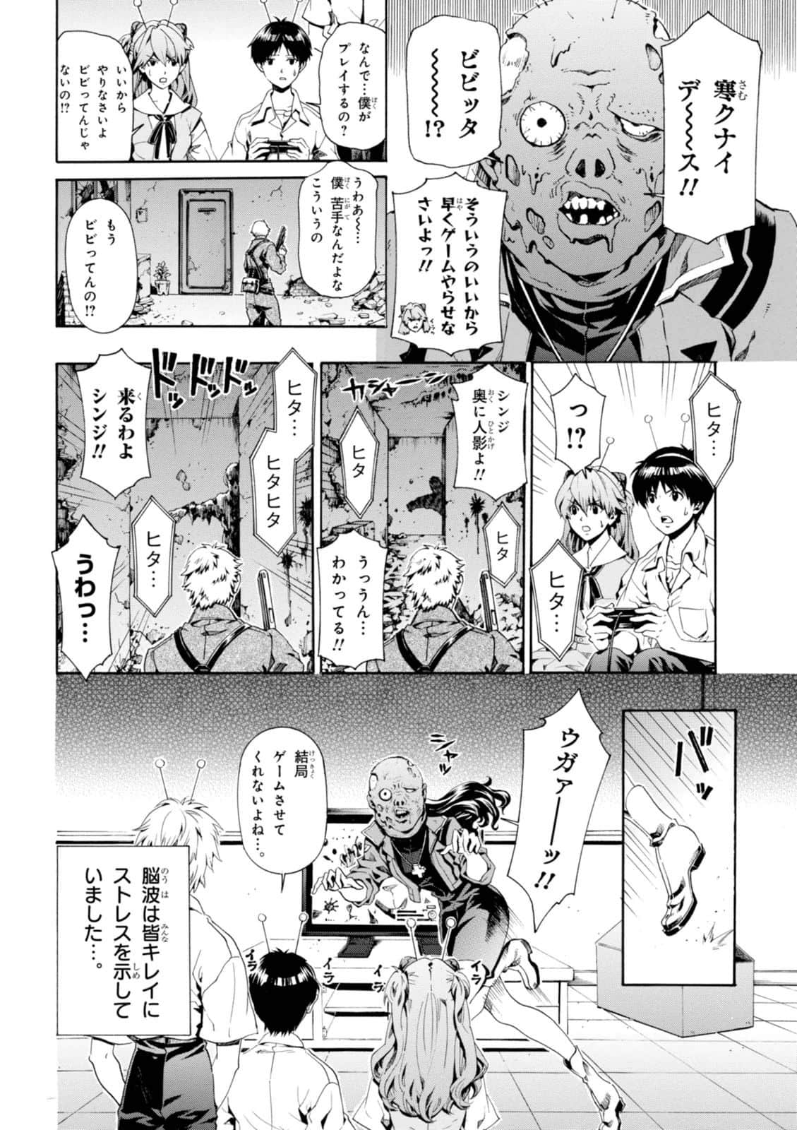 Page 59