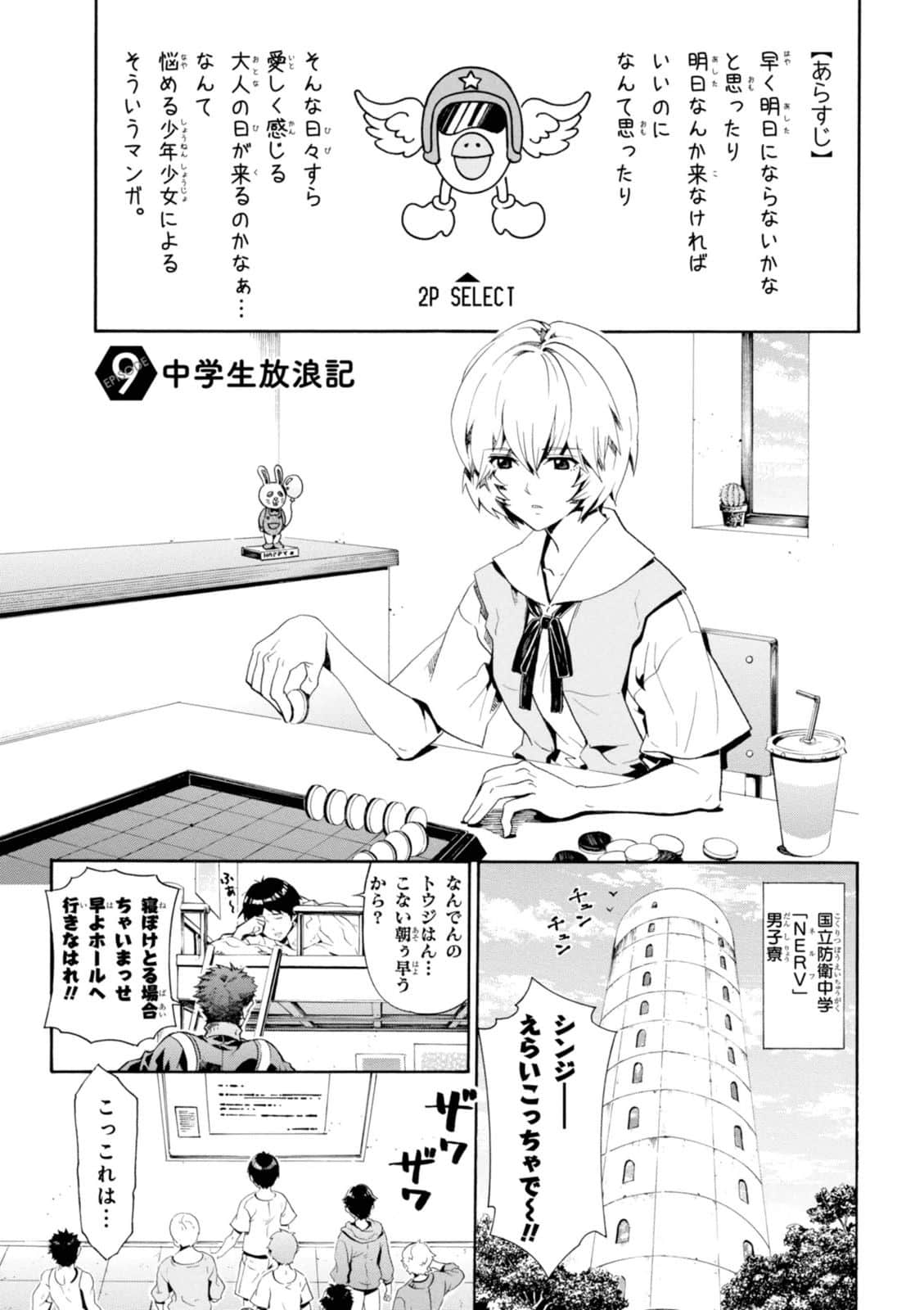 Page 60