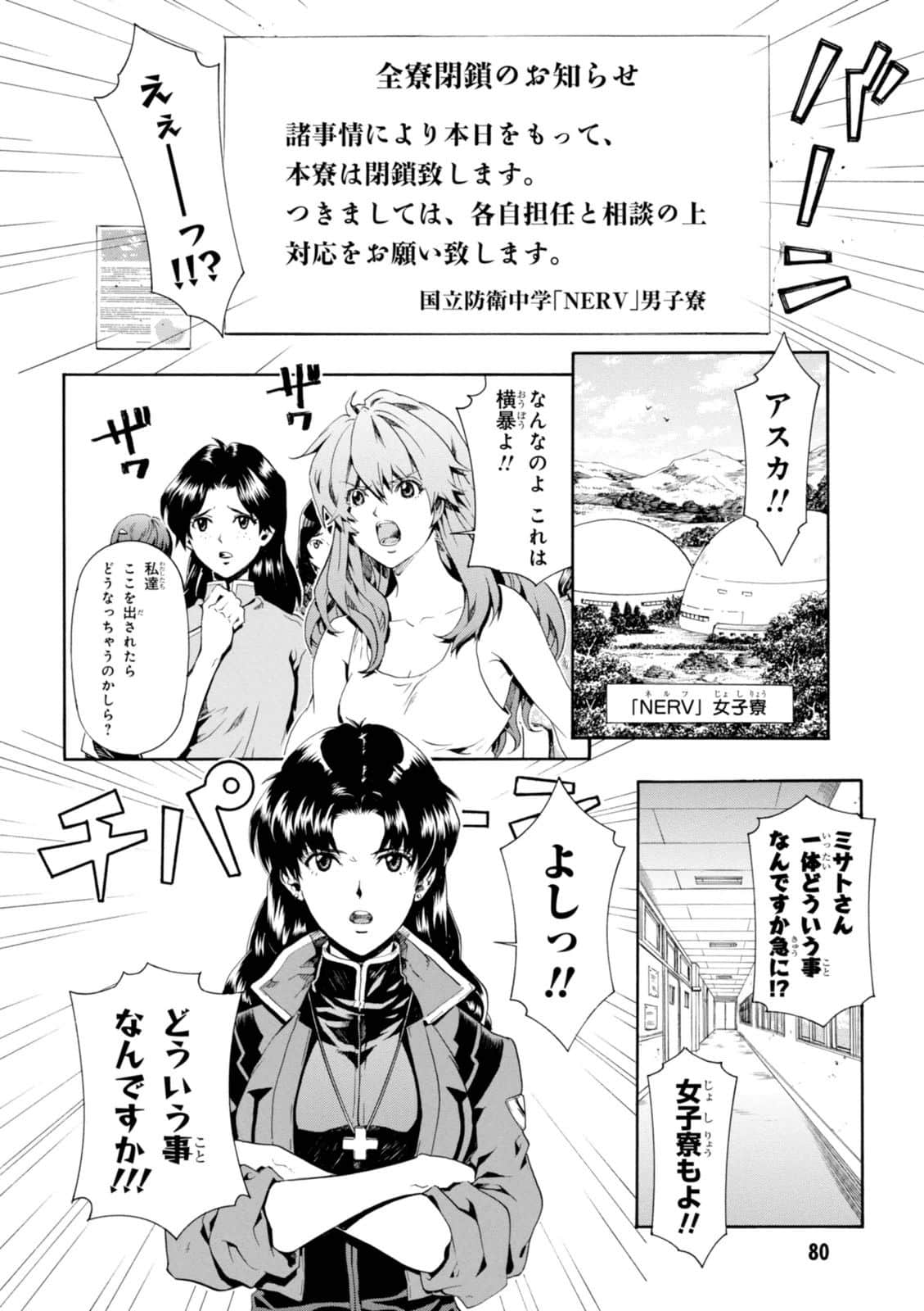 Page 61