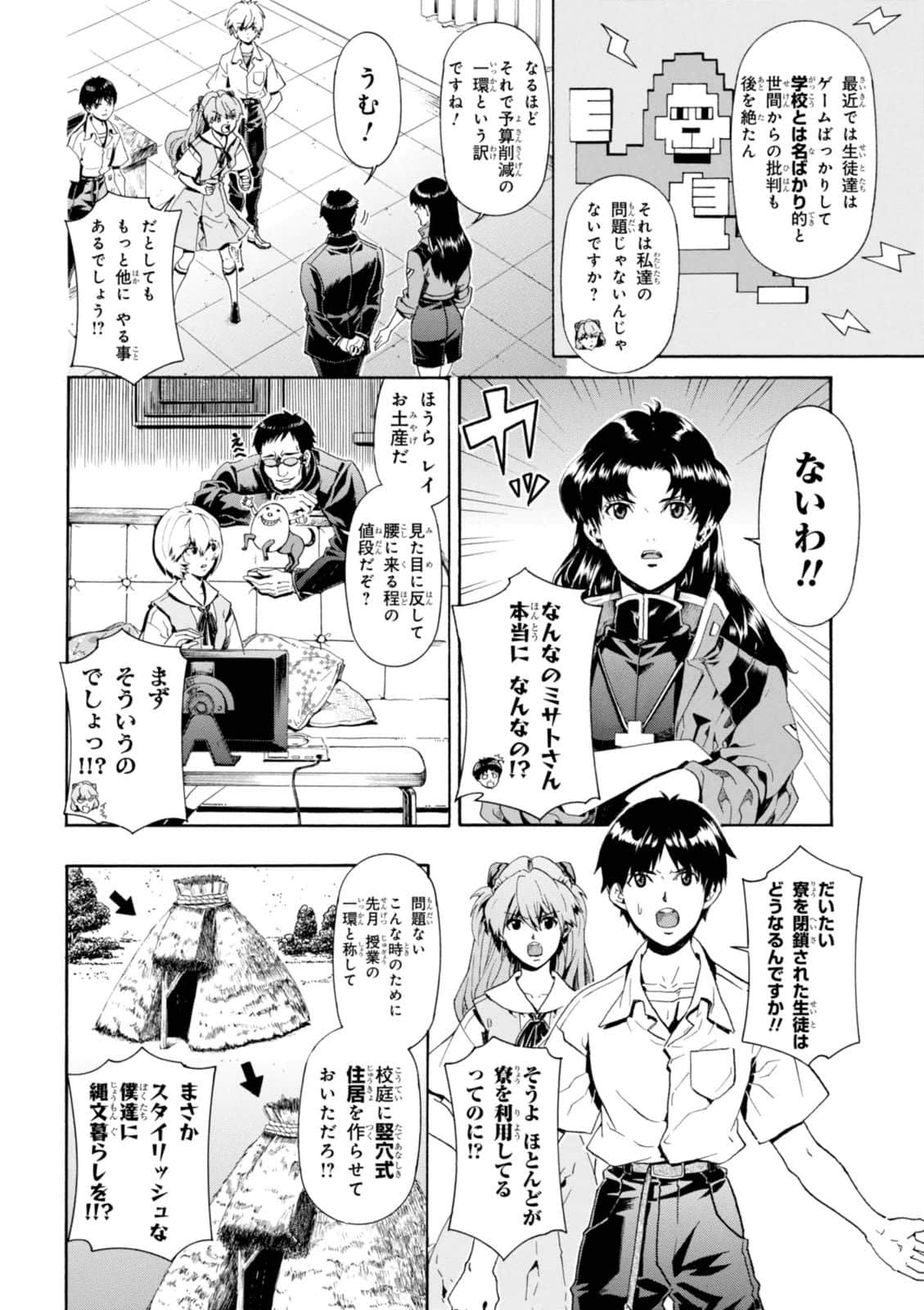 Page 63