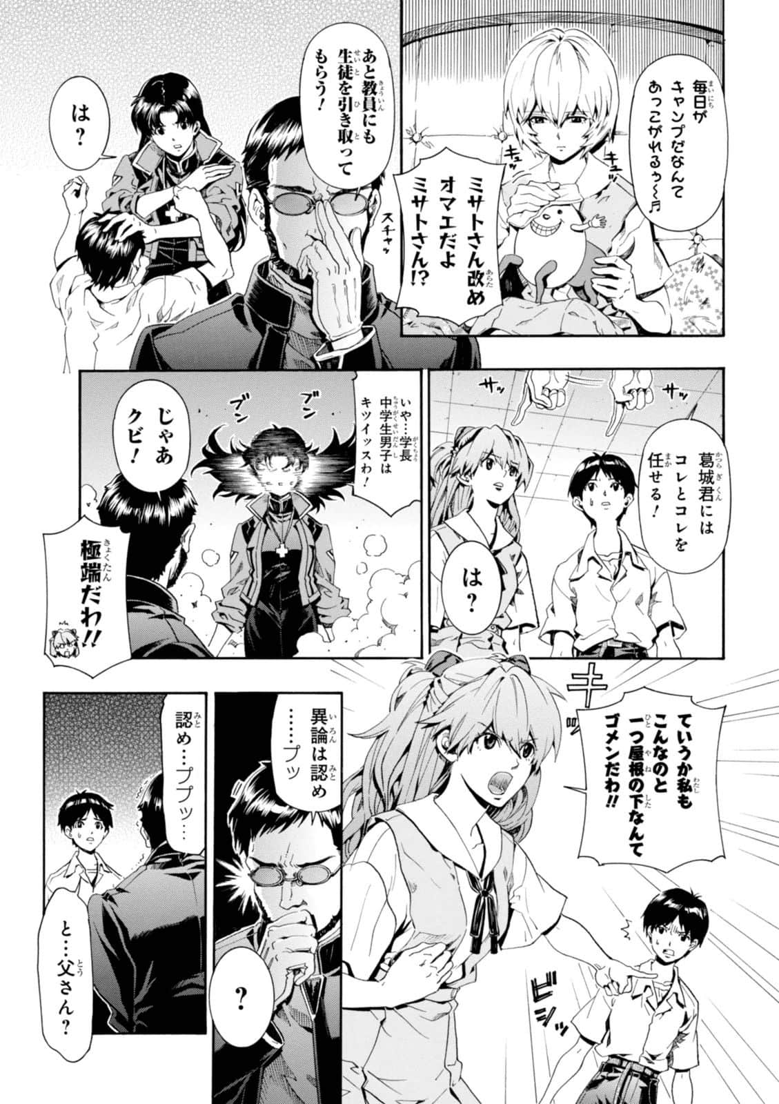 Page 64