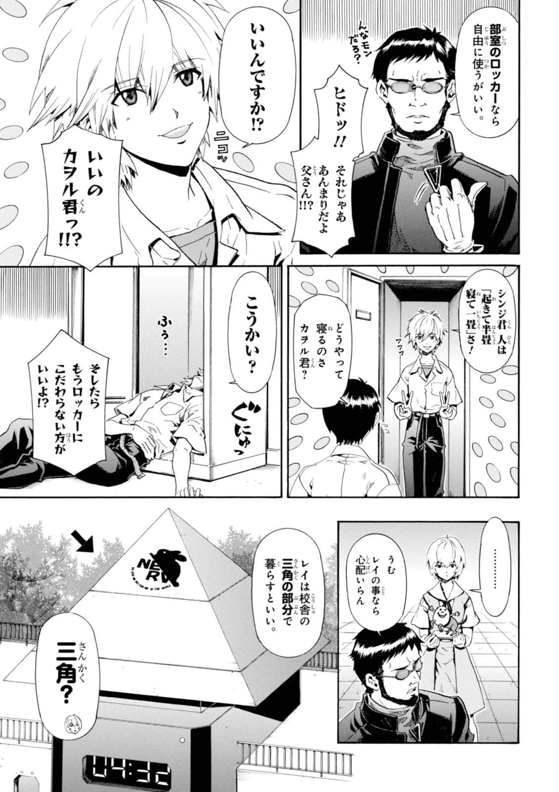 Page 66