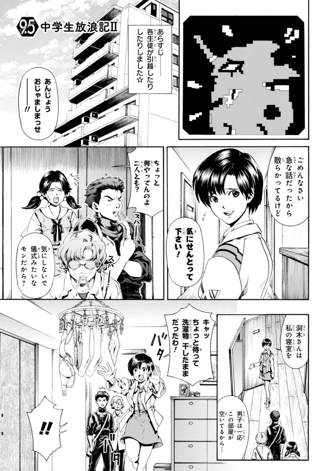 Page 68