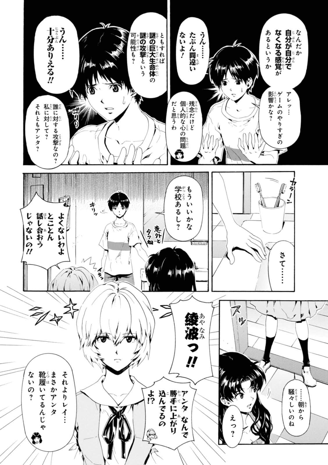 Page 75
