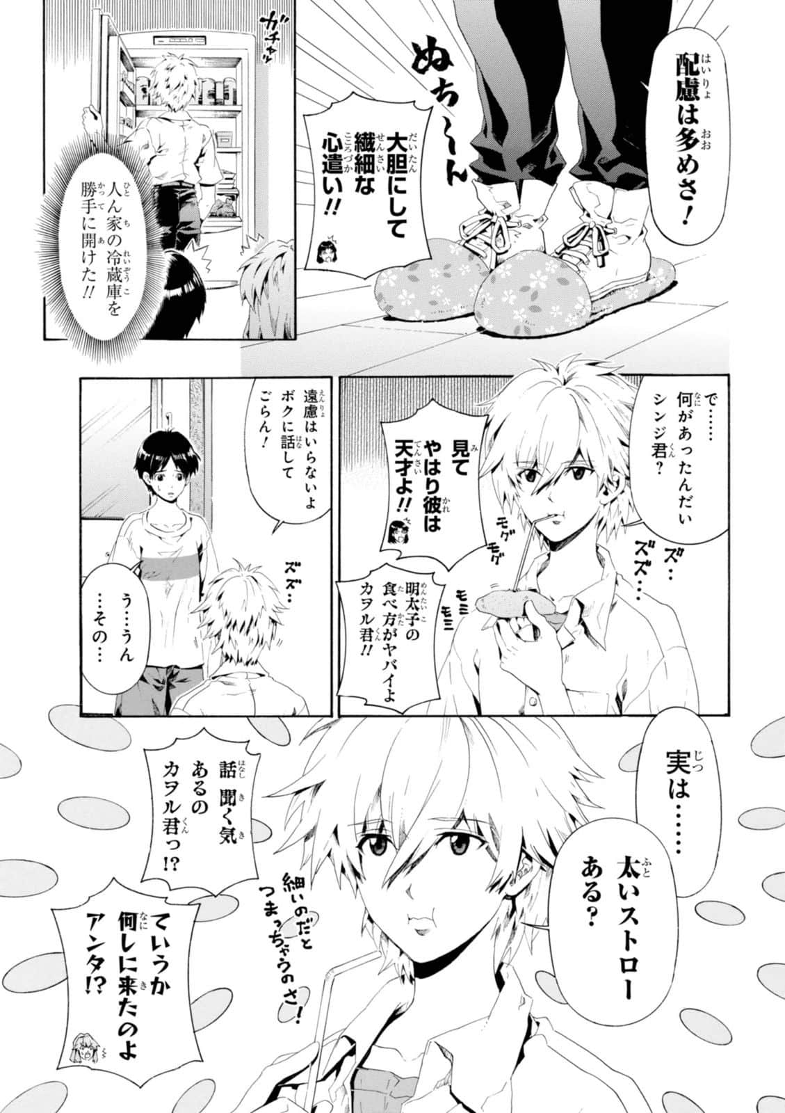Page 78