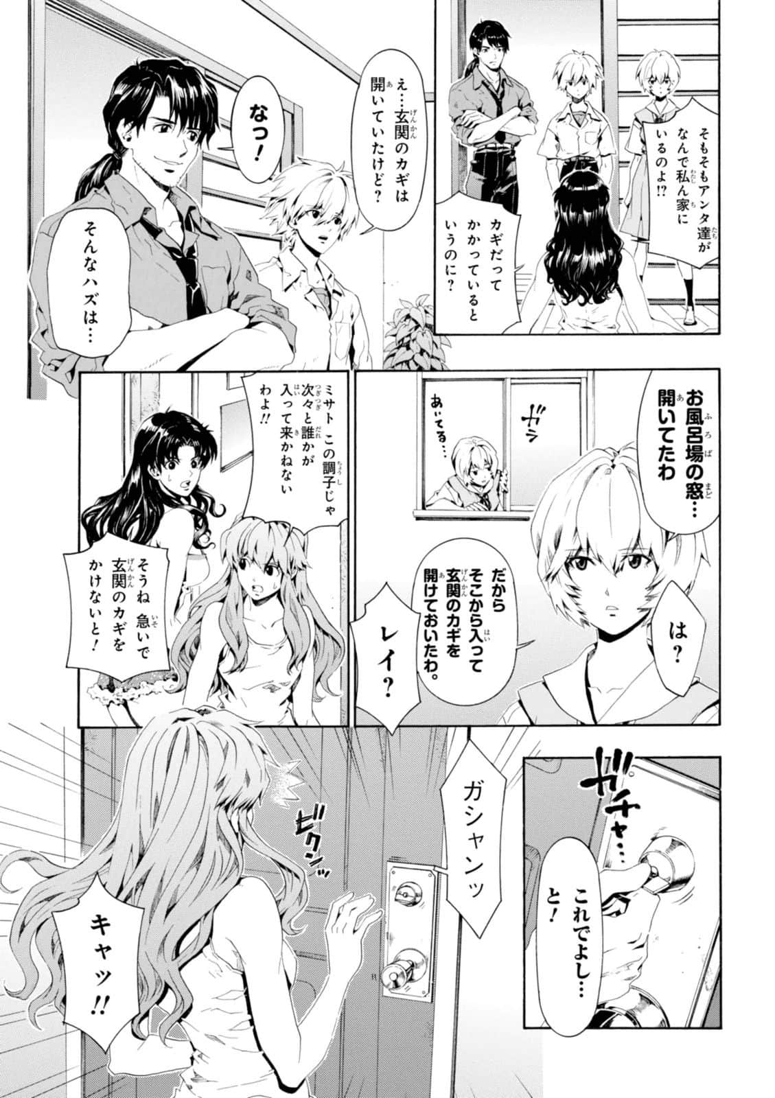 Page 80