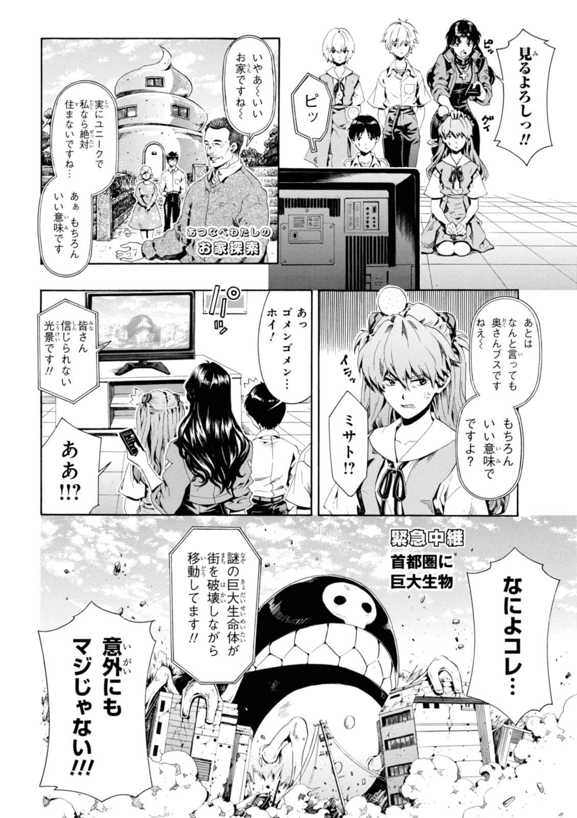 Page 83