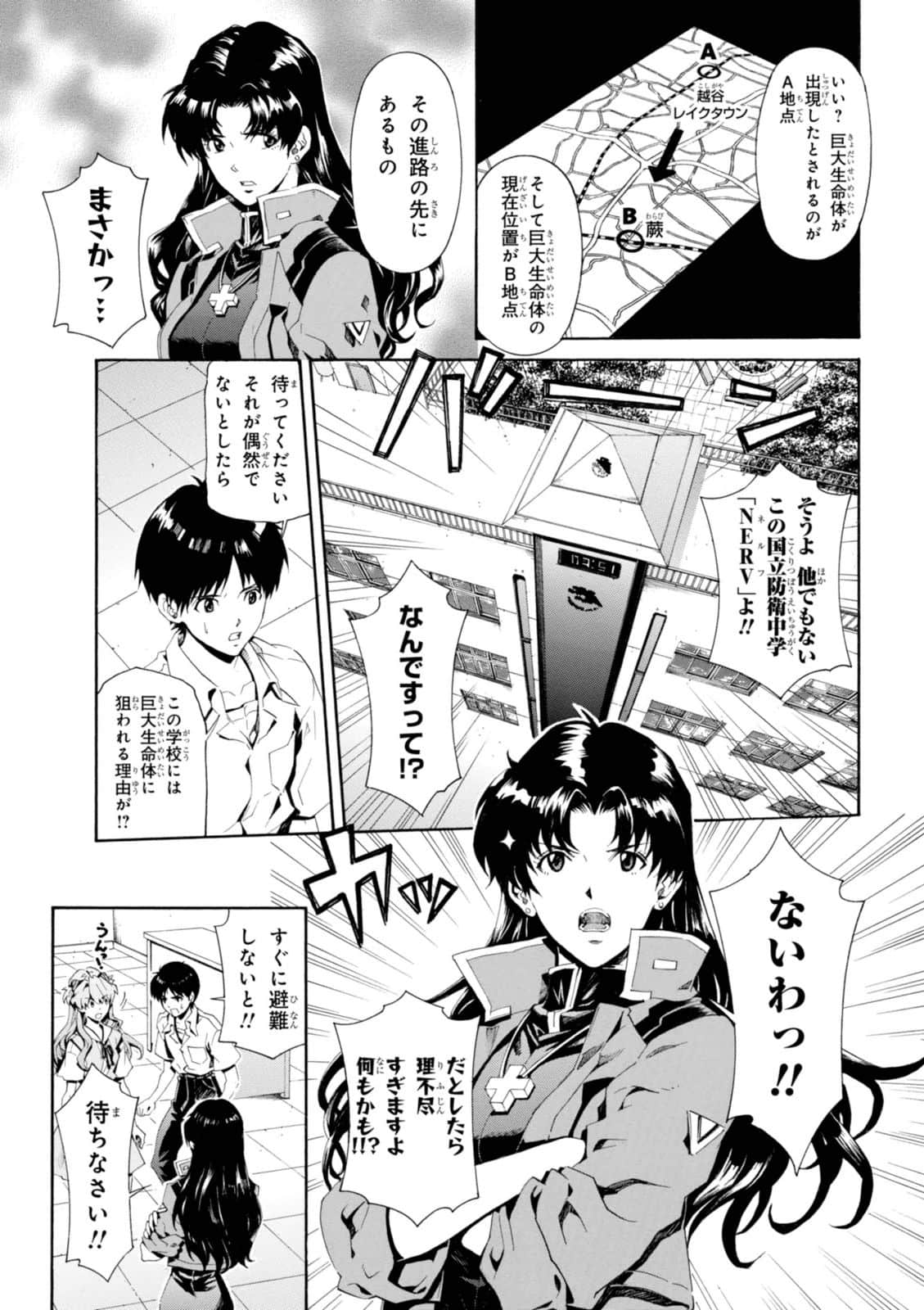Page 84